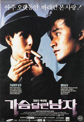 沙丘第二纪元 高清电影在线观看